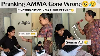 Pranking MOM *Gone Wrong*😪| Realistic Tamil MOM | Leaving India Prank | Tamil #niroshahh