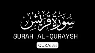 surah quraish |  quran tilawat  | urdu translation  |copyright free quran tilawat | creative common