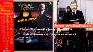 ＜Live1974＞Raymond Lefèvre ♪チゴイネルワイゼンAirs bohémiens（Zigeunerweisen）