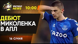 Шевченко може СТАТИ ТРЕНЕРОМ Польщі. Металіст ПІДСИЛИВСЯ аргентинцем. Збір Шахтаря / Футбол NEWS