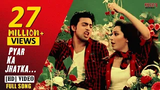 Pyar Ka Jhatka (Full Video) | Khokababu | Dev | Subhoshree | Nakash & Nandini | Eskay Movies