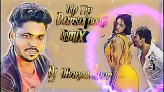 Tip Tip barsa paani Remix song (DJ Dhaneshar todar) future bass mix