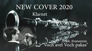 New Cover 2020 Clarnet Araik Avanesyan "Voch Avel Voch Pakas"