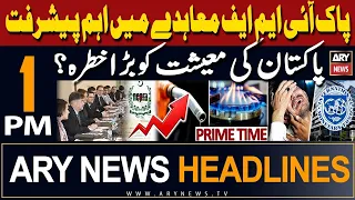 ARY News 1 PM Headlines | 25th April 2024 | IMF vs Govt.