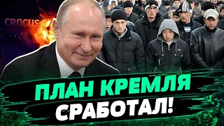 Мигранты БОЯТСЯ жить в РФ! Какие последствия событий в Крокусе? И какой был план Кремля? — Яковенко