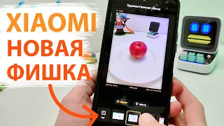 🔥 ПРОКАЧАЛ XIAOMI - НОВАЯ ФИШКА ГАЛЕРЕИ ИЗ MIUI 14