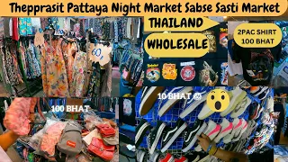 Thailand Ki Sabse Sasti Market 😱 Thepprasit Pattaya Night Market || NAGI VLOGS ||