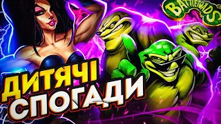 Огляд гри Battletoads для 8 біт | Назад у минуле