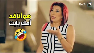 🔥🔥 فرق السن اللي ما بينا 😡 ليه هو أنا قد أمك يا بت 😂 ولع الدنيا انتصار هتضرب ريهام سعيد