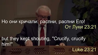 04/03/2022 Утреннее Богослужение с хлебопреломлением