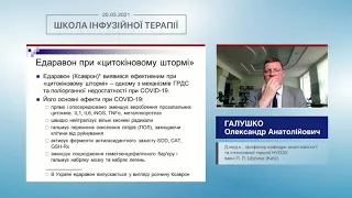 Нові перспективи розвитку інфузійної терапії при астенічному синдромі та ЦД (Галушко О.А.)