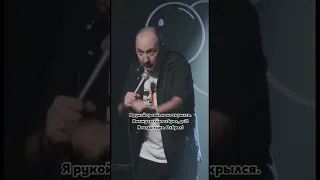 Современный туалет #стендап #русланмухтаров #жиза #standup #юмор #standupcomedy #ржака #приколы