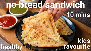 no bread sandwich recipe | how to make sandwich without bread | breadless sandwiches