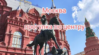 Москва/Лубянка/Манежная площадь