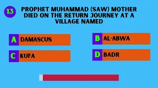 Prophet Muhammad SAW Quiz || Prophet Muhammad Quiz Questions and Answers