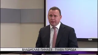 Главой города Нижний Тагил выбран Владислав Пинаев