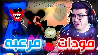 فرايدي نايت | اكثر مود مرعب لعبته 💀👹 ! مود ميكي ماوس الجديد و هاقي واقي | Friday Night  Funkin #44