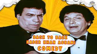 18 साल से दुढं रहे है असरानी  और कदर खान मिलकर एक है  लड़की को  | Best Comedy Asrni and Kadar Khan