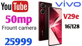 Vivo v29e unboxing 💥 and review price 🛍️📱 Happy deal !!