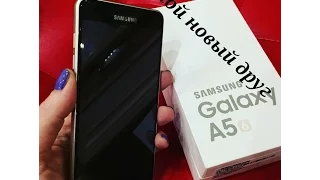 Мой новый телефон Samsung Galaxy A5 2016