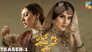 Hum Kahan Ke Sachay Thay Teaser 1 | Up New Drama | SK Drama Update