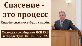 "Бог призывает побеждать". Л. М. Азаров. МСЦ ЕХБ