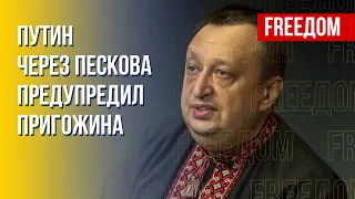 В России намекнули на устранение Пригожина. Кому это выгодно. Разбор Ягуна