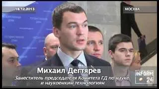 Михаил Дегтярев о законопроекте, устанавливающем единые требования к школьной форме