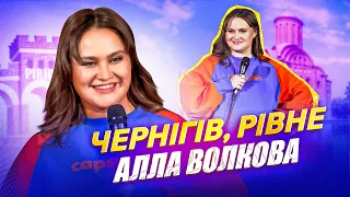 Алла Волкова - імпровізація в Чернігові і Рівному.