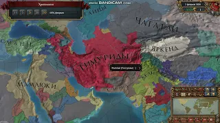 Europa Universalis IV - Захват мира за Тимуридов / Великих Моголов (Timelapse)