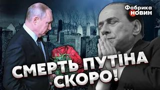 ⚡ЗНАКОВОЕ СОБЫТИЕ! Фейгин: Путин в УЖАСНОМ СОСТОЯНИИ после СМЕРТИ ДРУГА. Почувствовал – конец СКОРО