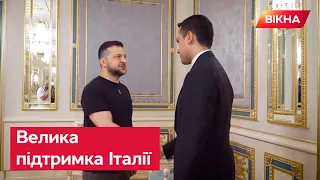 ❤️ ІТАЛІЯ вірить в нас, як МИ віримо в її ПІДТРИМКУ! Зустріч Зеленського з Луїджі Ді Майо