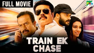 Train Ek Chase | New Hindi Dubbed Movie 2023 | Mammootty, Jayasurya, Sheena Chohan