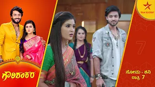 Shankar's grumpy Gauri is upset! | Gowrishankara | Star Suvarna | Ep 87