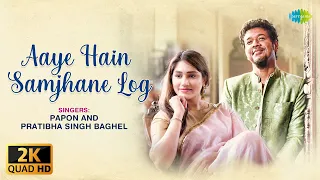 Papon | Aaye Hain Samjhane Log | Pratibha Singh Baghel | Sufiscore | Recreation | Official Video