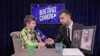 Вечерний Ургант  Взгляд снизу на поэзию