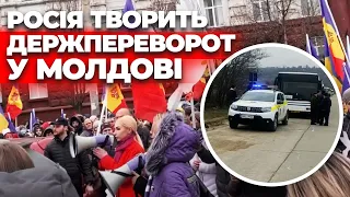 Мітинги у Молдові | Кремль каламутить воду, щоб не втратити лице? | Дмитро Левусь