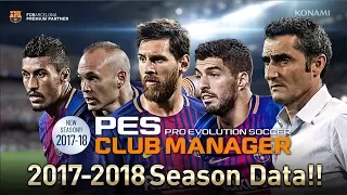 PES CLUB MANAGER (2017/18 Season update) English