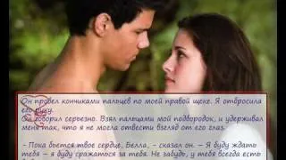 The Twilight Saga "ECLIPSE" (Jacob & Bella)