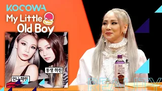 CL's little sister seems nice, but she's not! [My Little Old Boy Ep 260]