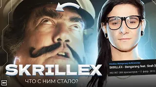 SKRILLEX. Автор Хитов НАШЕГО ДЕТСТВА 😭  Куда пропал ДАБСТЕП?