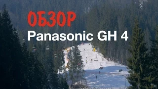Kishe обзор Panasonic GH4