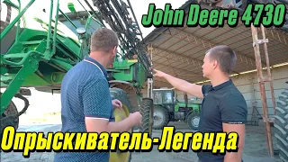 John Deere 4730 (12 лет) VS. Туман 3 (новый). Опрыскиватель-легенда!