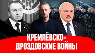 Зачем убрали Макея. Когда Лукашенко отдаст приказ нападать. Туалетный вопрос.