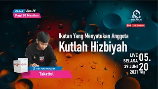 Ikatan yang menyatukan anggota kutlah hizbiyah