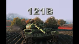 121B Is No Bueno - World of Tanks