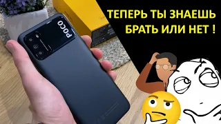 Xiaomi POCO M3 Обзор и сравнение с Redmi Note 9