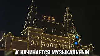 Клип на песню Last Christmas в исполнении ансамбля Росгвардии: премьера в новогоднюю ночь на «МИРе»