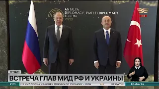 Прошла встреча министров иностранных дел Украины и России в Анталии