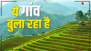 India में अमेरिका-ऑस्ट्रेलिया जैसा गांव, देखकर चौंक जाएंगे | Uttarakhand | Belkhet